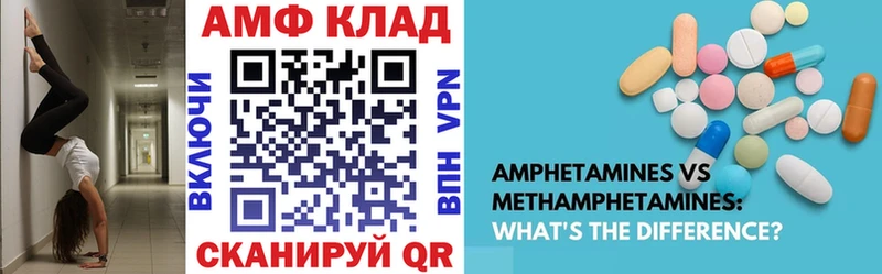 хочу   Лесной  АМФ 98% 