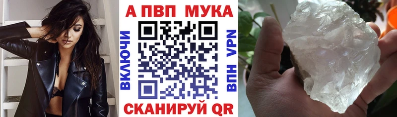 закладка  МЕГА ССЫЛКА  A PVP крисы CK  Лесной 