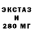 Печенье с ТГК конопля Sgt.Awesome