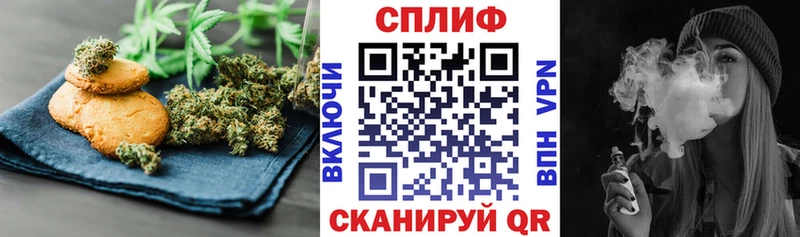 Еда ТГК конопля  купить наркотики цена  Лесной 