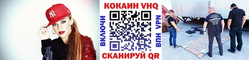 OMG ссылка  Лесной  Кокаин Fish Scale 