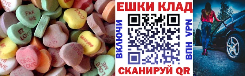 Экстази таблы Лесной