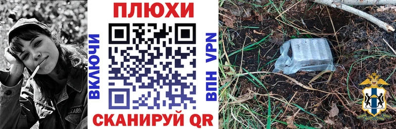 как найти   Лесной  ГАШ гарик 