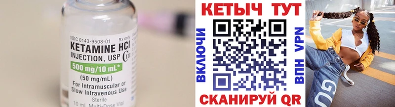 КЕТАМИН VHQ  купить  сайты  Лесной 