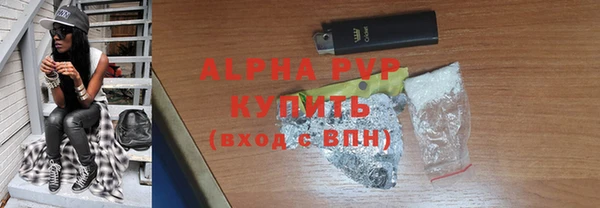 альфа пвп Няндома