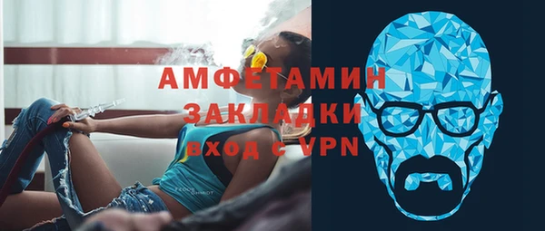 мефедрон мука Нязепетровск