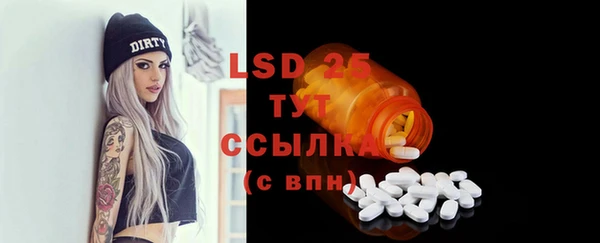 сатива Алексеевка