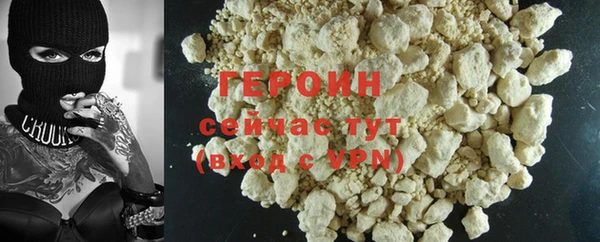 альфа пвп Няндома