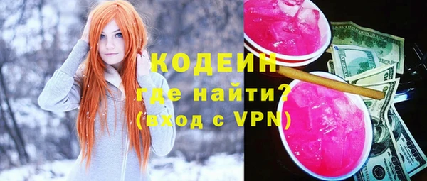 герыч Нягань