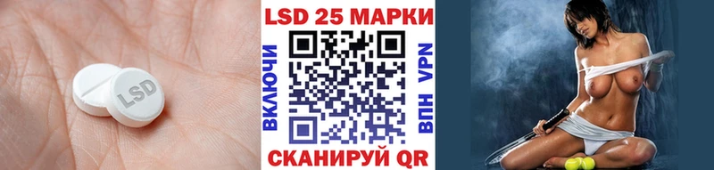 где купить наркоту  Лесной  LSD-25 экстази ecstasy 