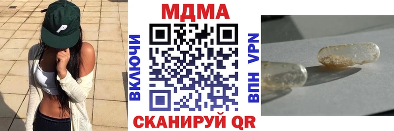 MDMA crystal Лесной