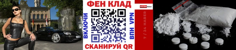 Метамфетамин винт наркота Лесной