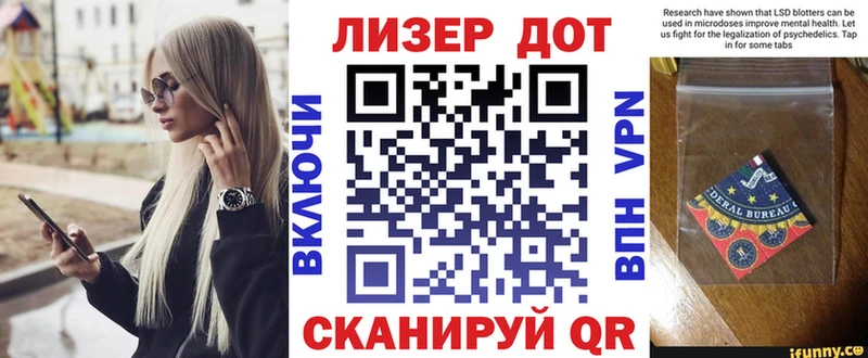 что такое наркотик  Лесной  Марки 25I-NBOMe 1500мкг 